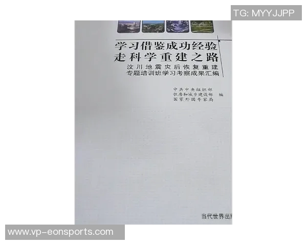 纽卡斯尔重建之路漫长沙特投资将有限制需十年努力 纽卡斯尔重建之路漫长沙特投资将有限制需十年努力