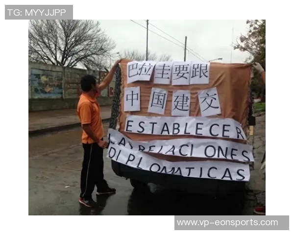 严智星破门巴拉圭球员乌龙助攻韩国暂时领先巴拉圭1比0 严智星破门巴拉圭球员乌龙助攻韩国暂时领先巴拉圭1比0