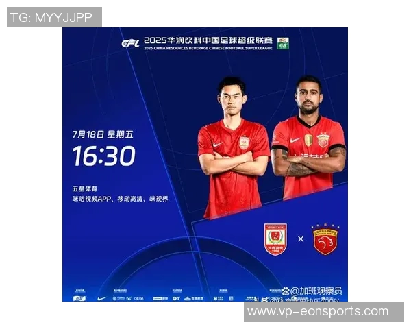 中超争冠末轮间隔22天的背后原因揭示年初赛程安排的世界杯冲击策略