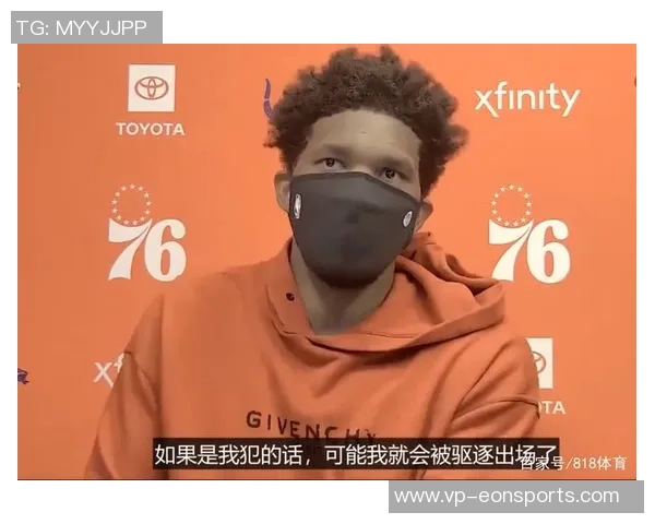 芬奇强调对抗恩比德需谨慎避免犯规观众期待精彩对决而非罚球大战